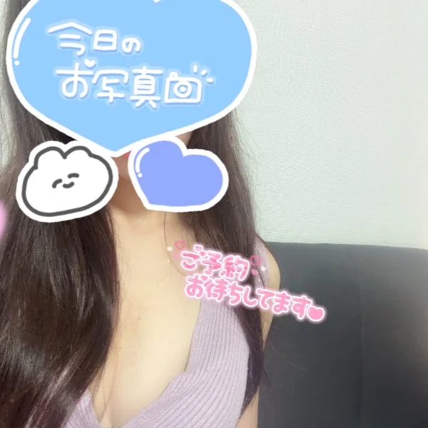 上戸です！本日10時～14時頃まで空きあります！