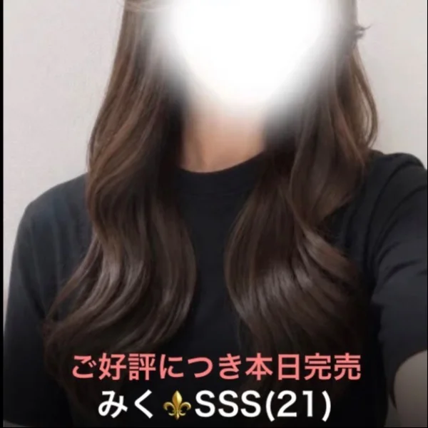 お礼💌