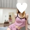 るな