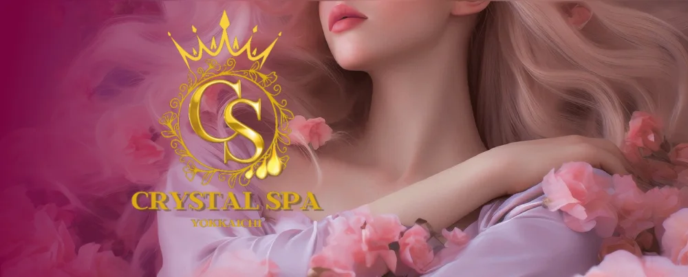 Crystal SPA Yokkaichiのカバー画像