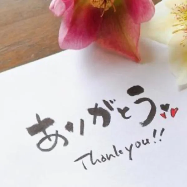ありがとうございます♡