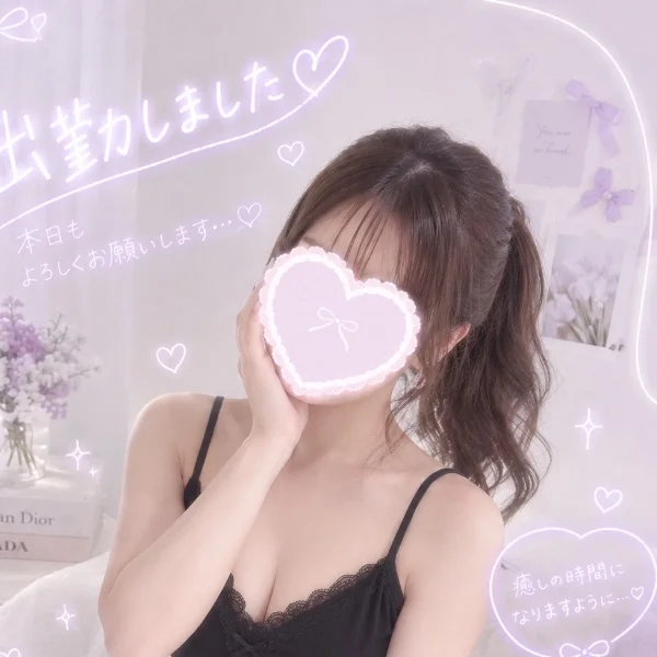 おはよう💕