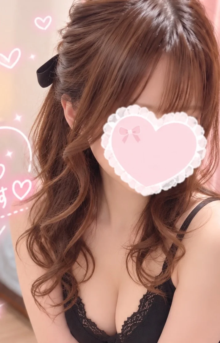 ありがとうございます♡