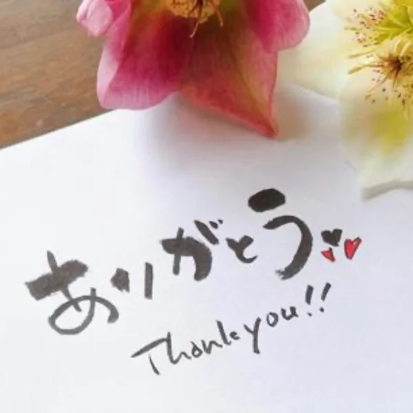 💌
