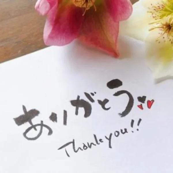 ありがとうございます♡