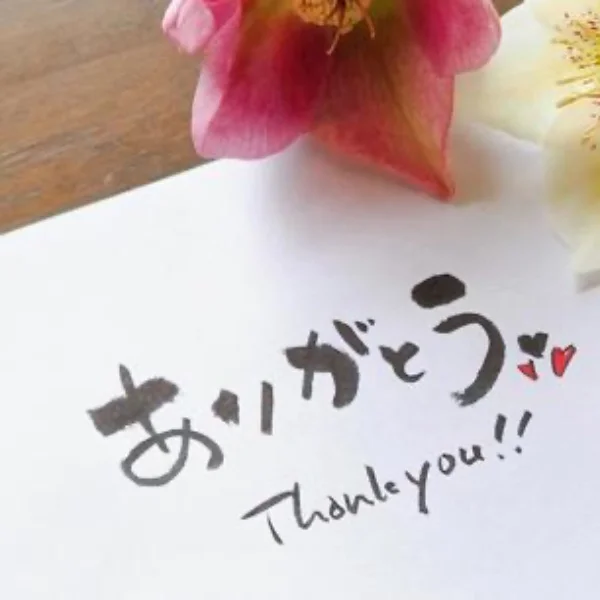 ありがとうございます♡