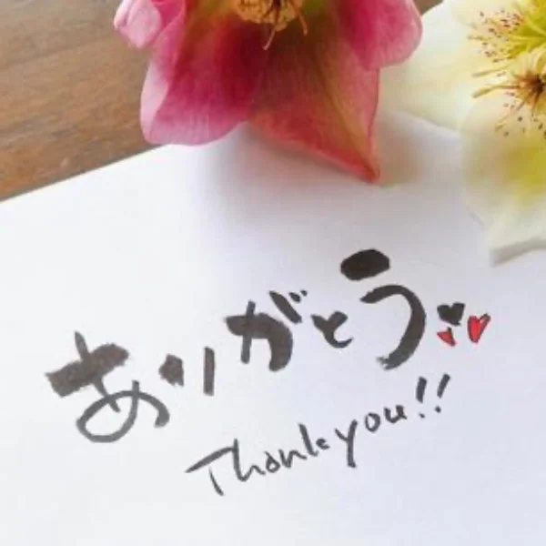 ありがとう❤️
