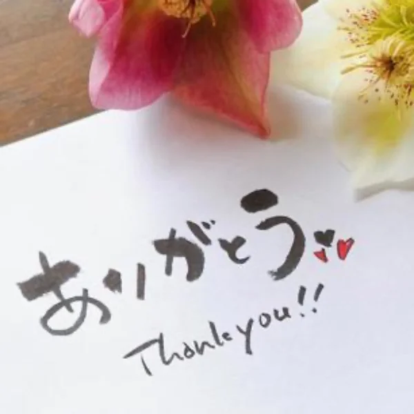 今日もありがとうございます♡