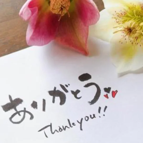ありがとうございます♡