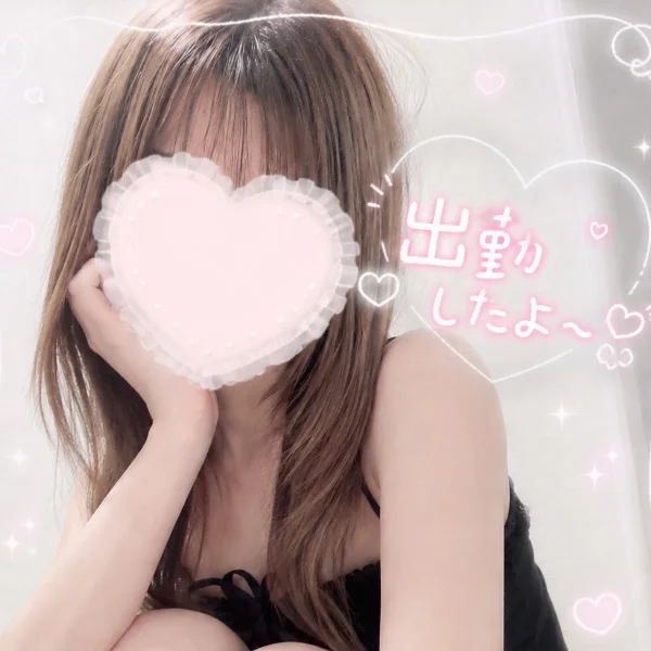 おはようございます♡