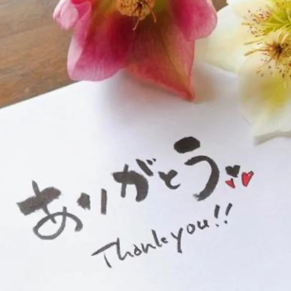 💌