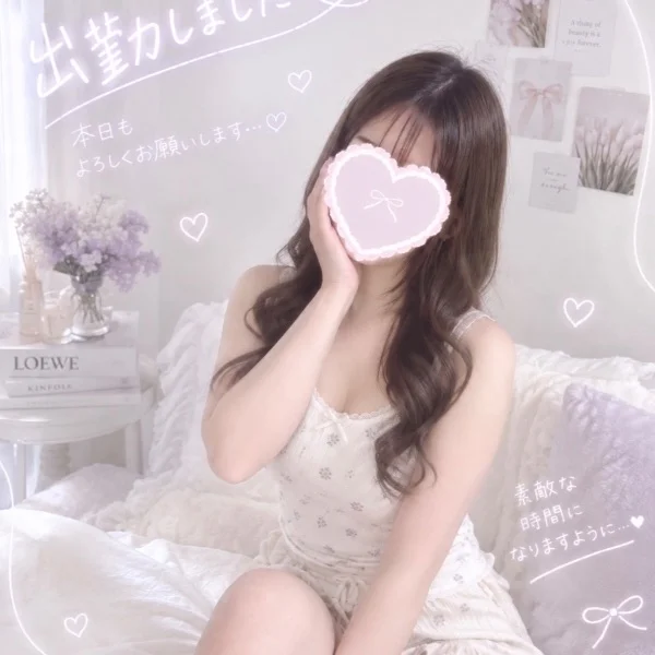 おはようございます♡