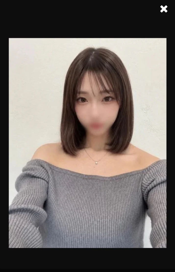 大事なお知らせ