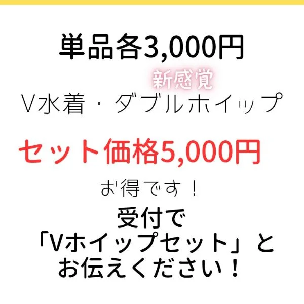 お礼