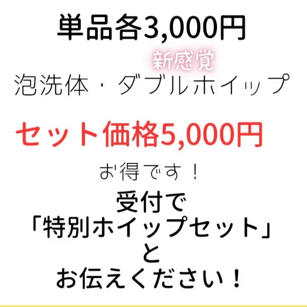 お礼
