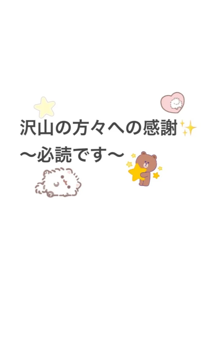 次の出勤‼️‼️‼️