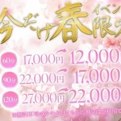 お店のコースその2