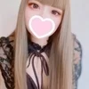 るな