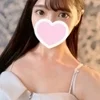せりな