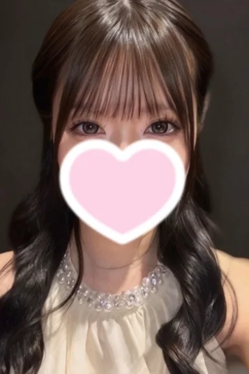 うな
