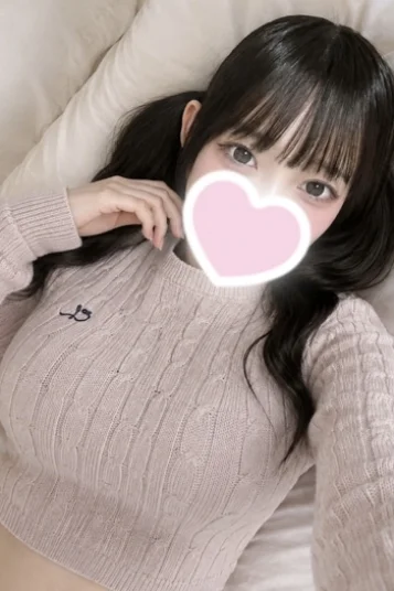 しの
