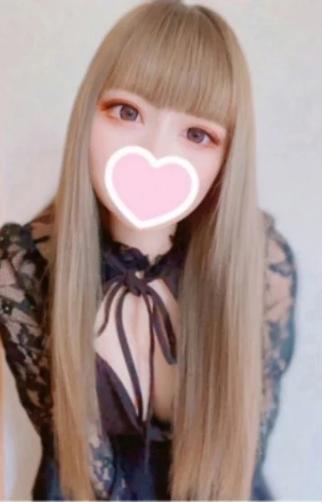 るな