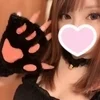 せな