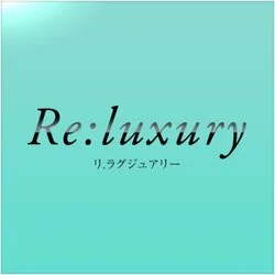 Re:luxury リ.ラグジュアリー