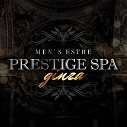 PRESTIGE SPA ginza