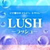 LUSH-[ラッシュ]-