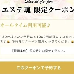 ロングコースをご希望の方に朗報❗️❗️