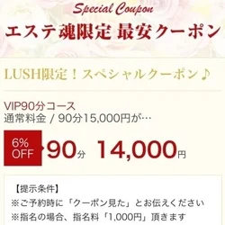 どのコースもお得…だけど…⁉️⁉️