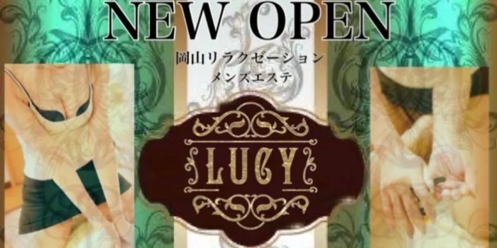 LUCY 岡山店