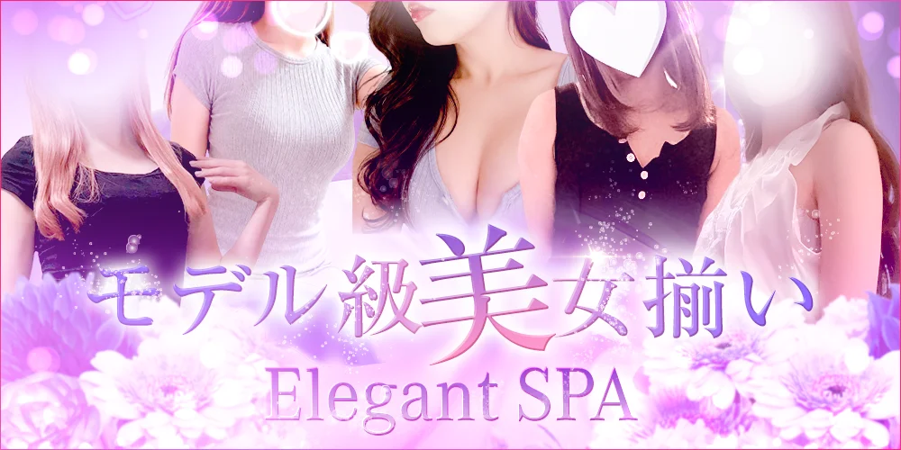 Elegant SPA