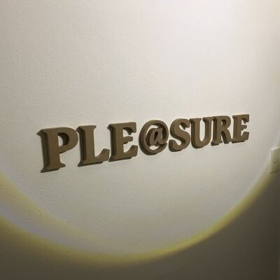 Pleasure プレジャーのメッセージ用アイコン
