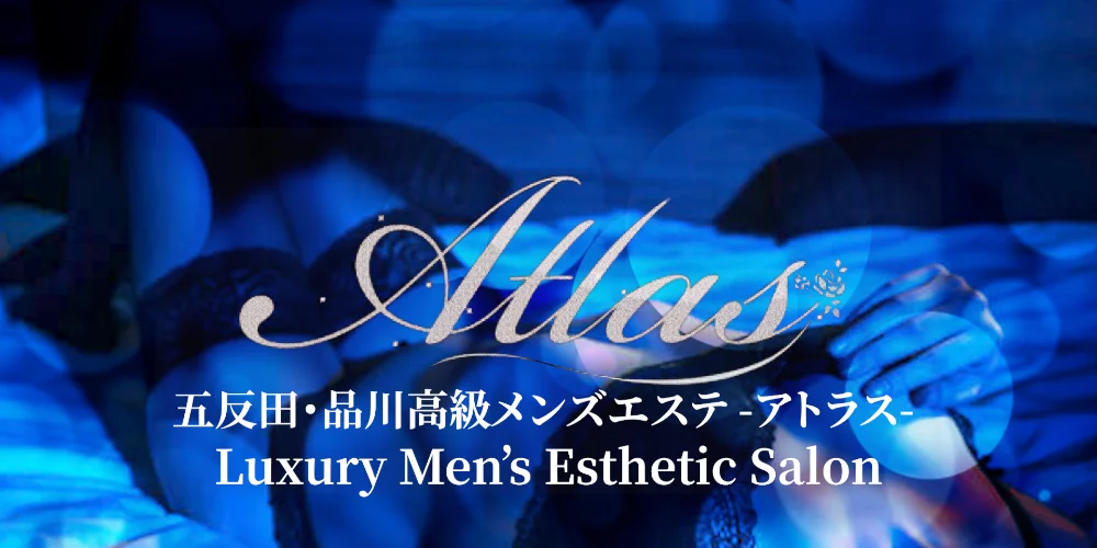 Atlas【アトラス】のカバー画像