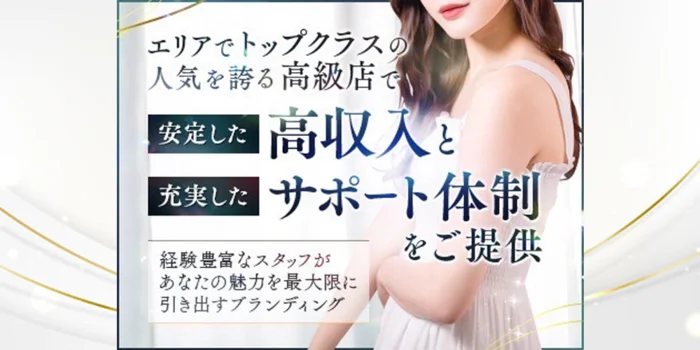 KAREN（カレン）の求人募集イメージ2