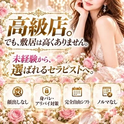 華恋-KAREN- 高ランク美女×泡洗体メンズエステのメリットイメージ(2)