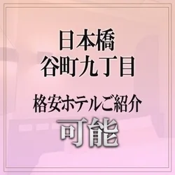 お店のコースその3