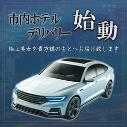 お店のコースその2