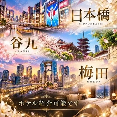 お店の特徴その3
