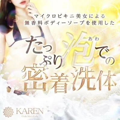 お店の特徴その3