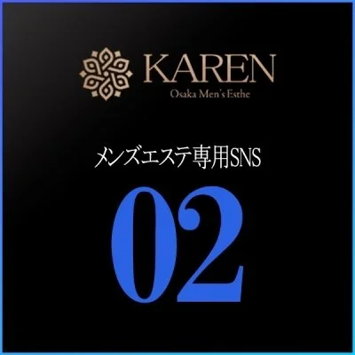 お店の特徴その1