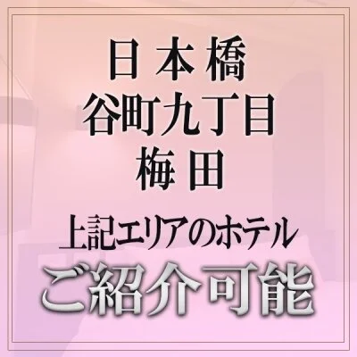 お店の特徴その3