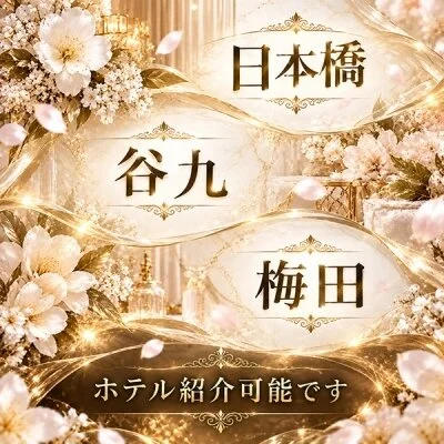 お店の特徴その3