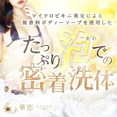 お店の特徴その3