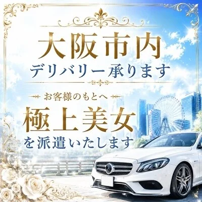 お店の特徴その2