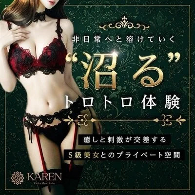 【マイクロビキニ×泡洗体×濃厚密着】洗練された特別なひととき