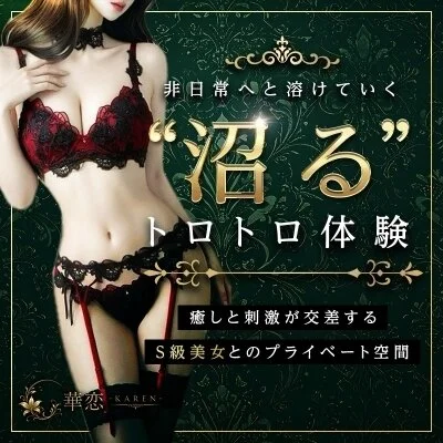 【マイクロビキニ×泡洗体×濃厚密着】洗練された特別なひととき