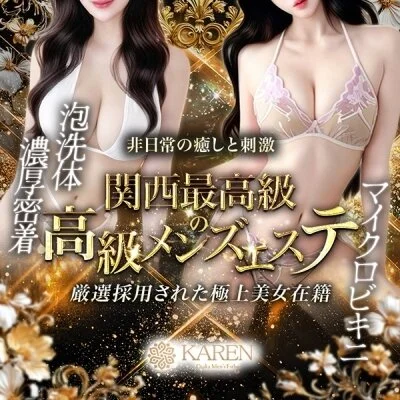  【容姿端麗×泡洗体×濃厚密着】非日常の癒しと刺激
